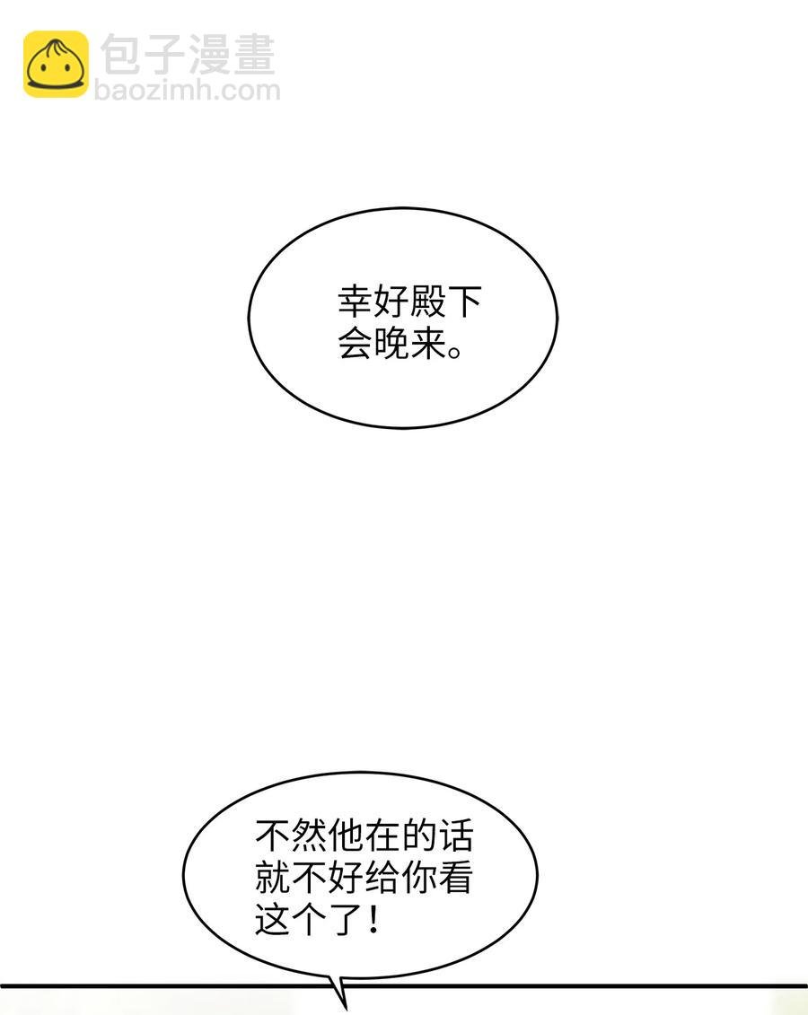44 求婚怎么能没有戒指？
