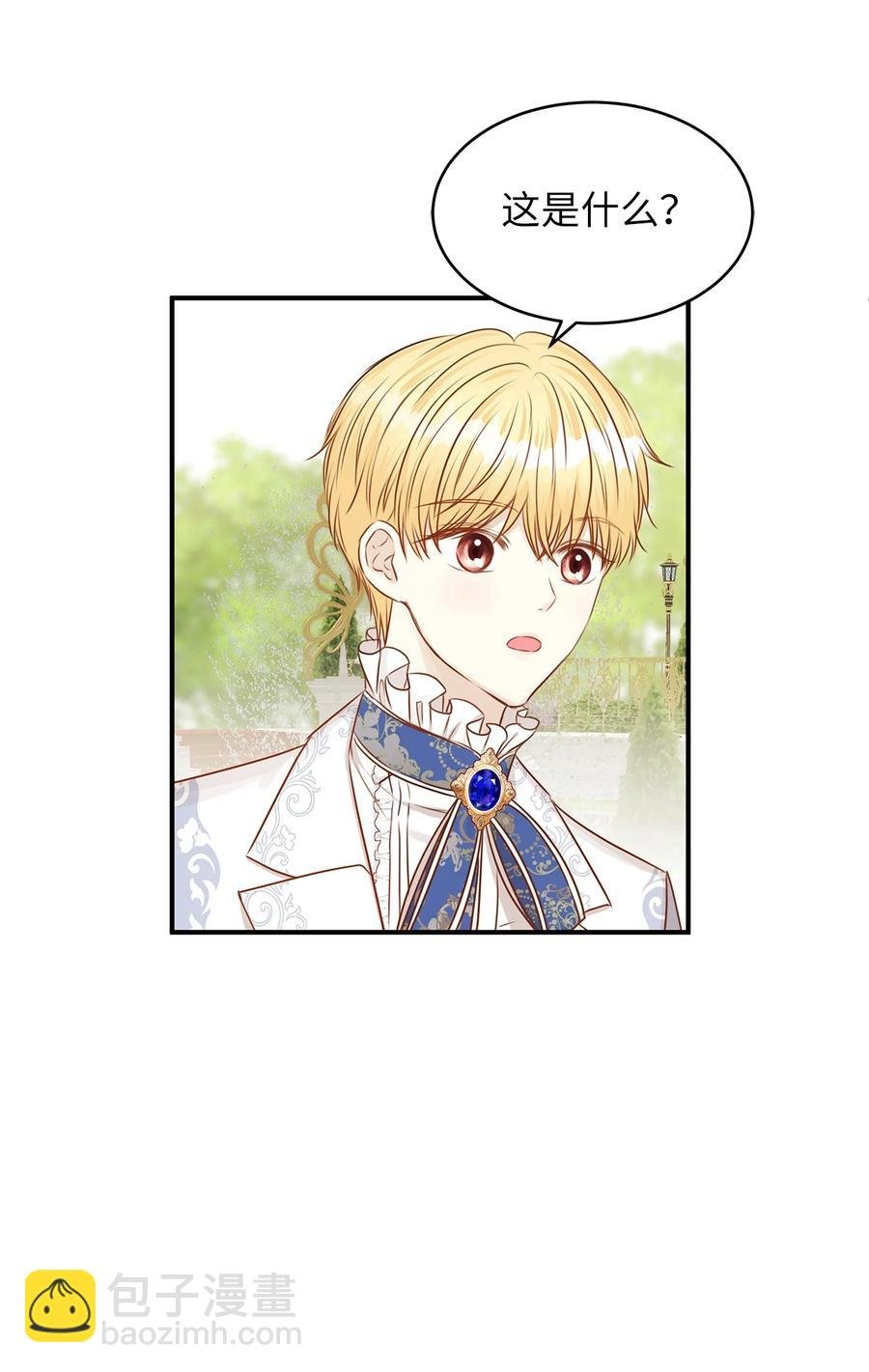 44 求婚怎么能没有戒指？
