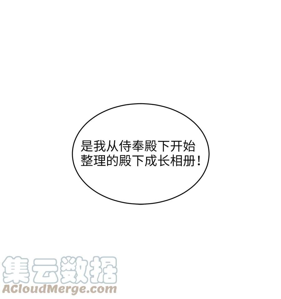 44 求婚怎么能没有戒指？
