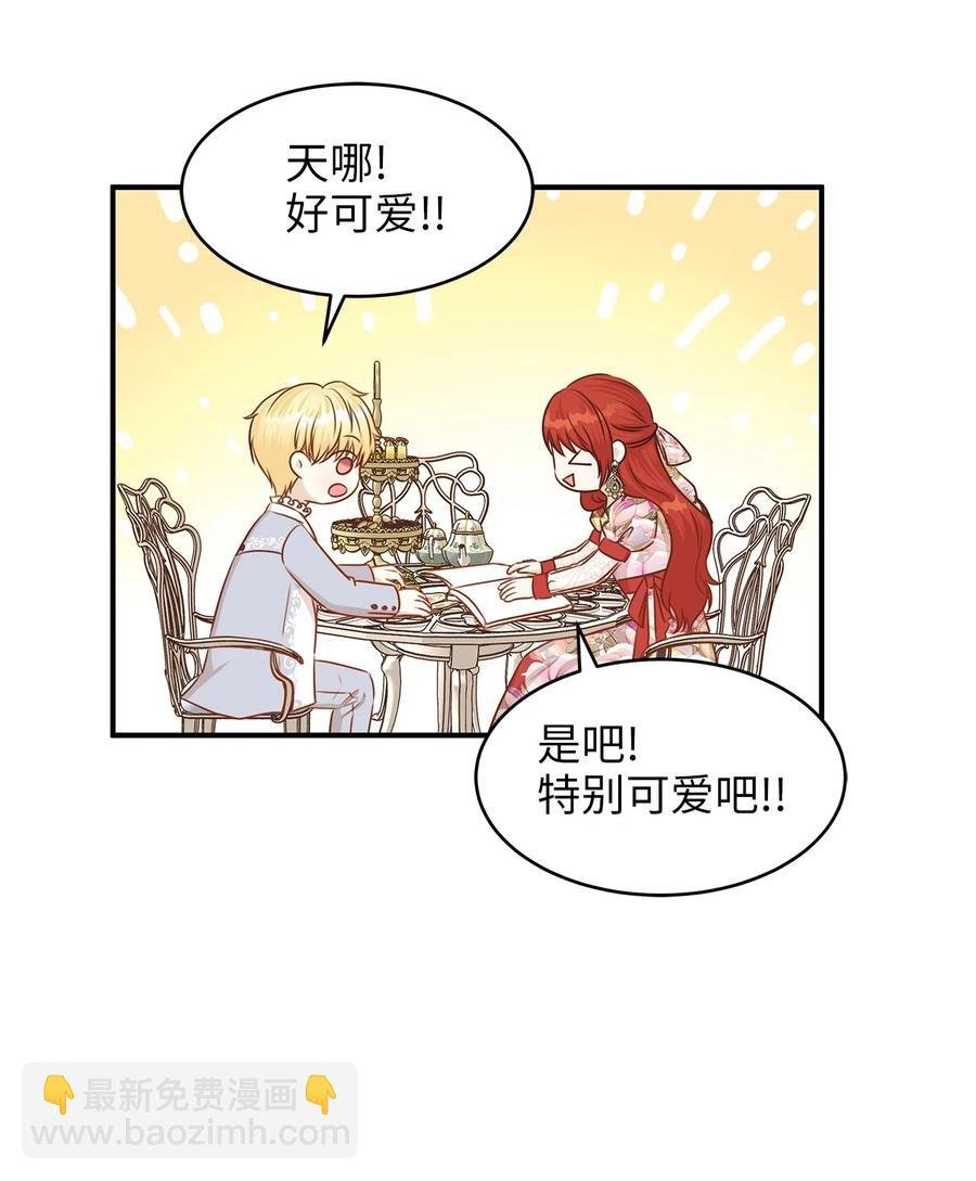 44 求婚怎么能没有戒指？