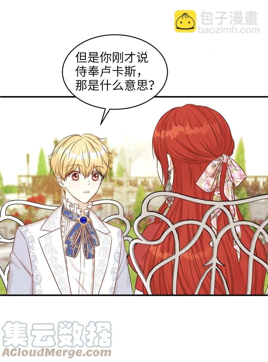 44 求婚怎么能没有戒指？