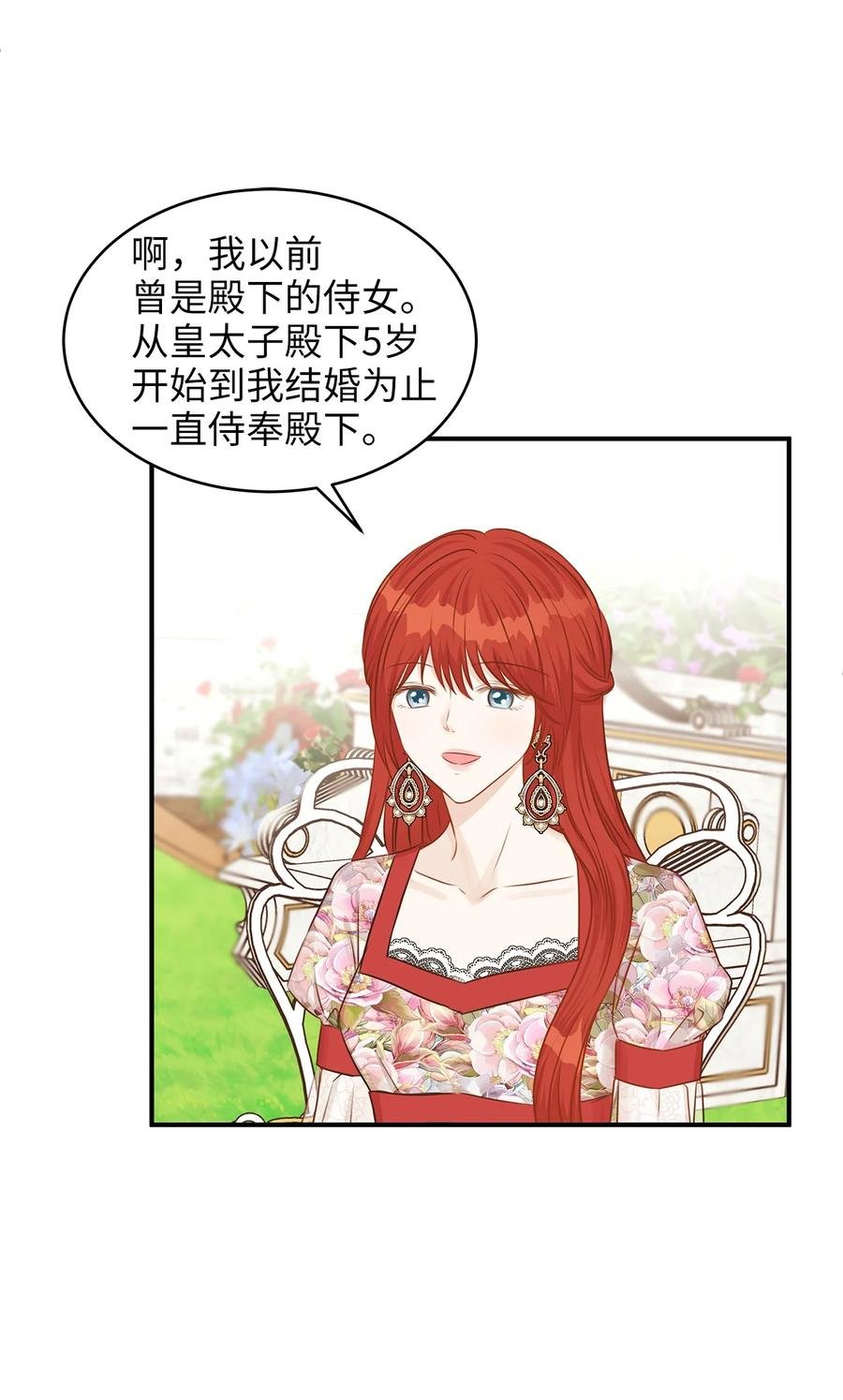44 求婚怎么能没有戒指？