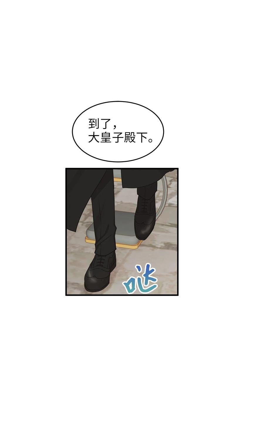 45 苹果头雷伊好可爱！