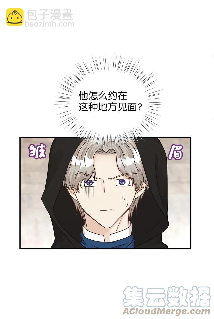 45 苹果头雷伊好可爱！
