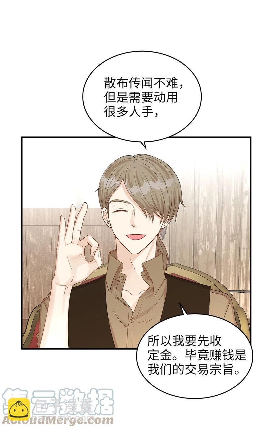 45 苹果头雷伊好可爱！