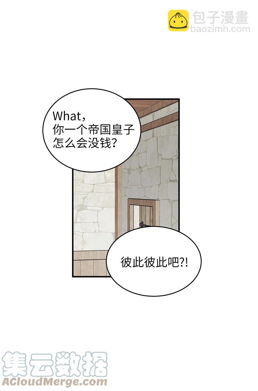 45 苹果头雷伊好可爱！