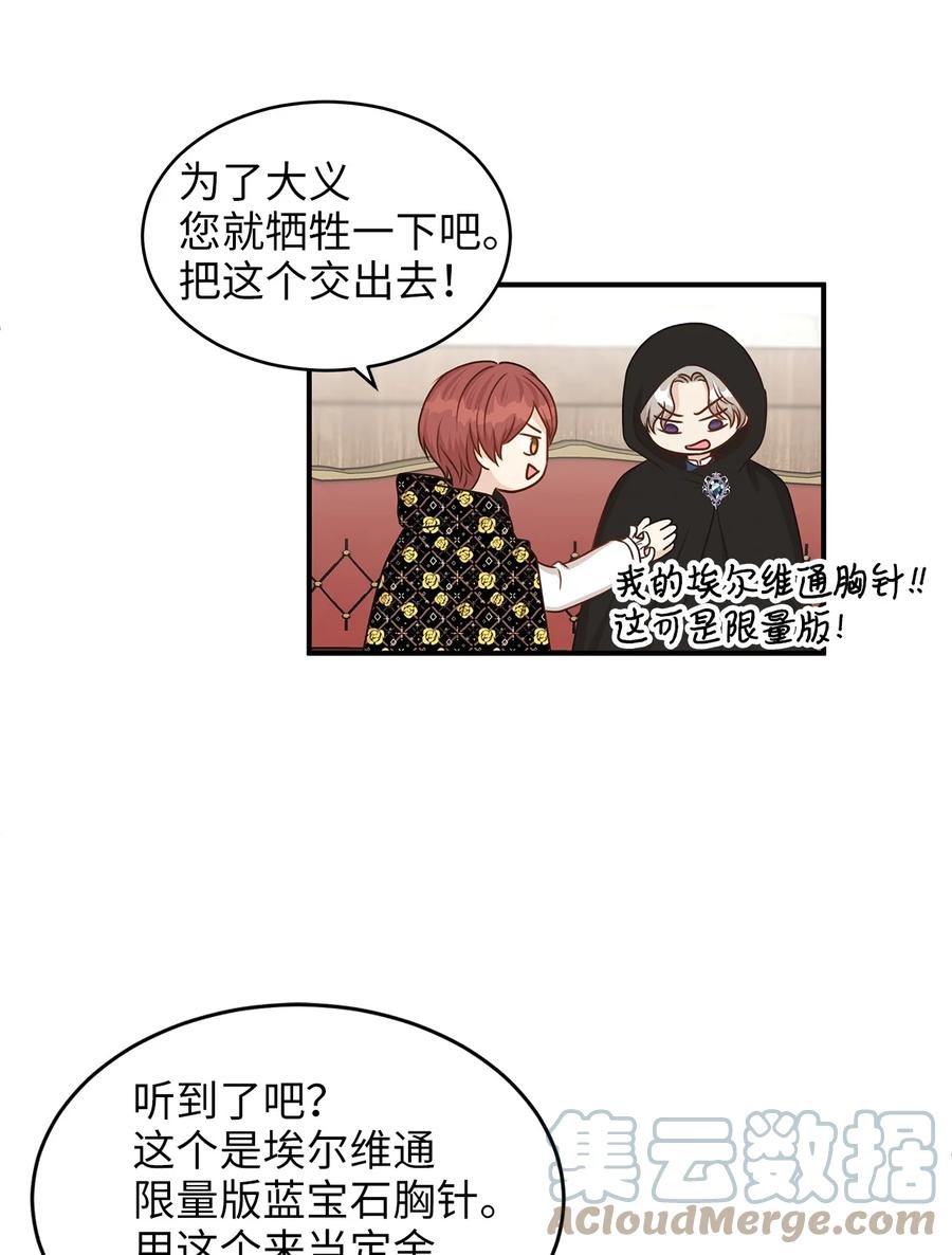 45 苹果头雷伊好可爱！