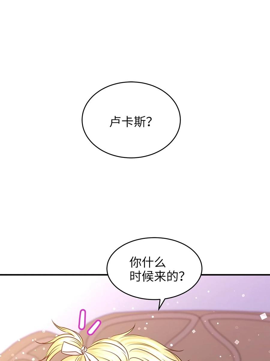 45 苹果头雷伊好可爱！