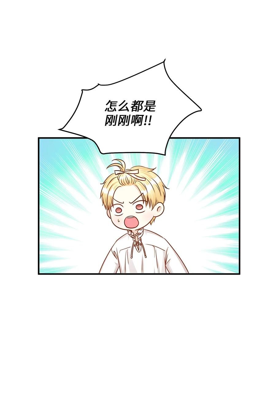 45 苹果头雷伊好可爱！