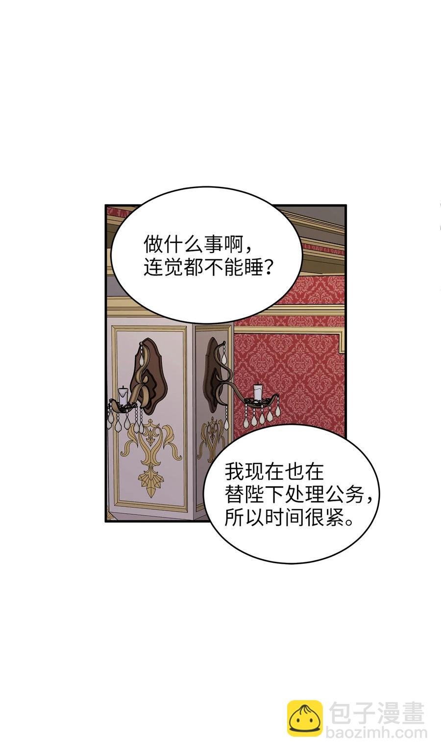 45 苹果头雷伊好可爱！
