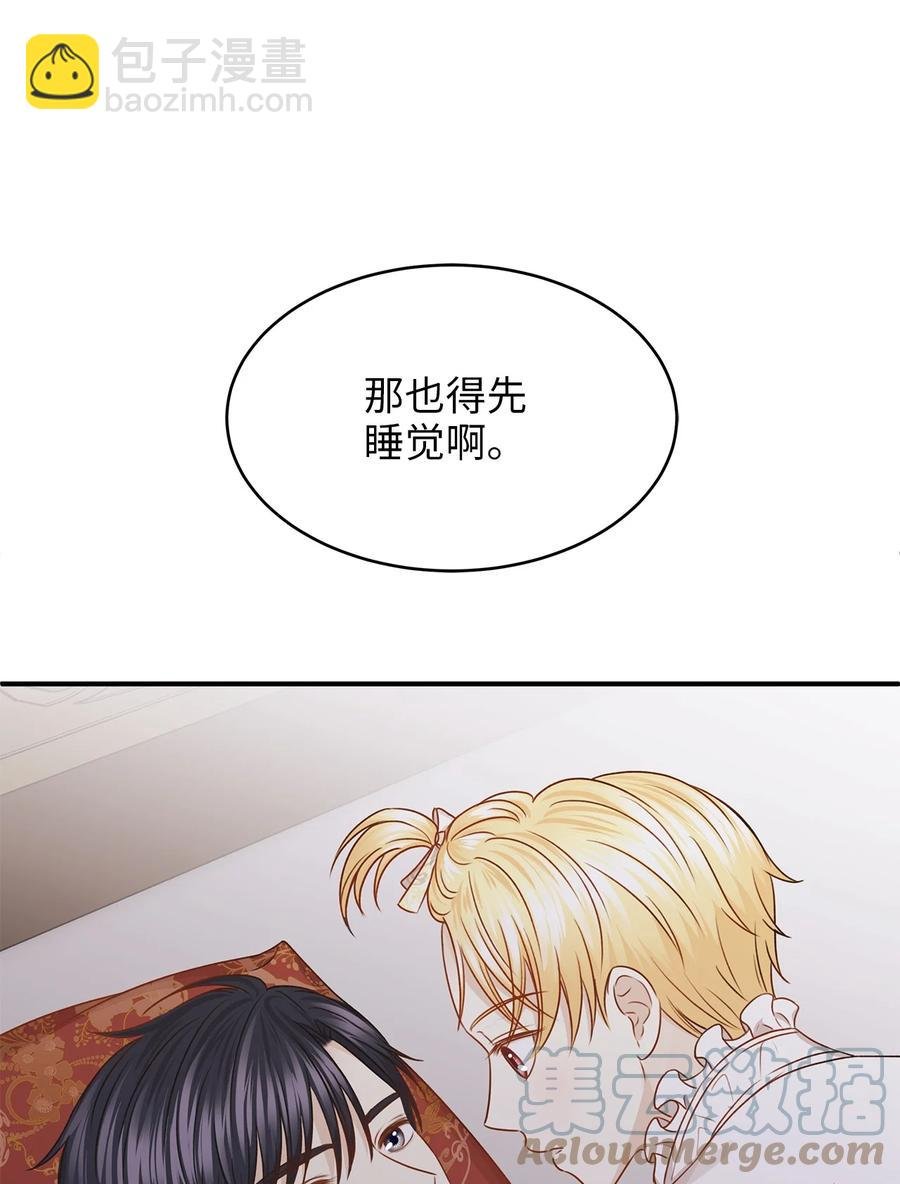 45 苹果头雷伊好可爱！