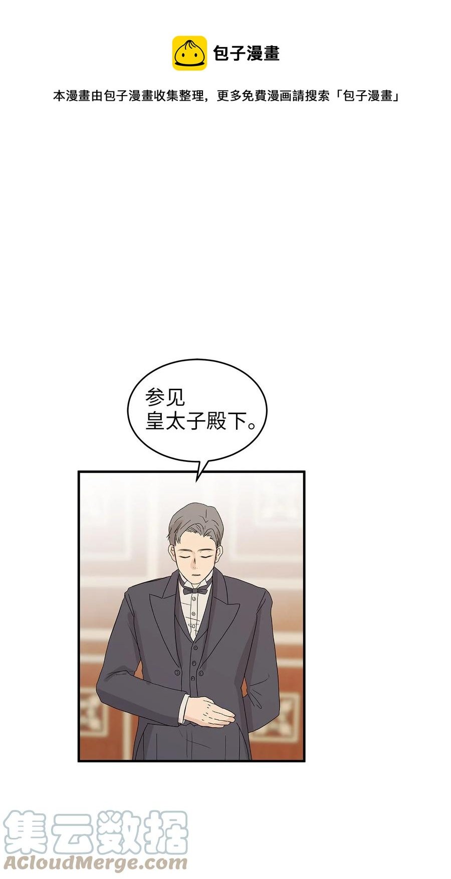 46 订婚游行的突发事件