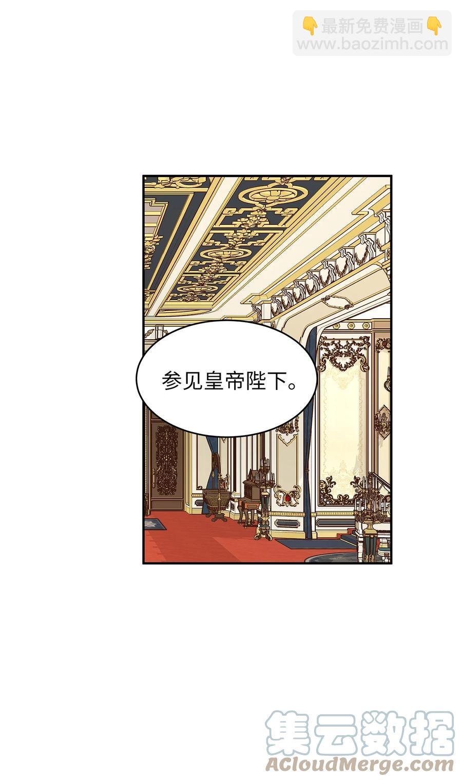 46 订婚游行的突发事件