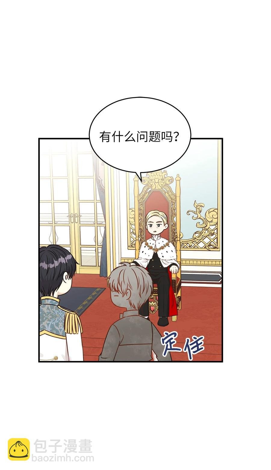 46 订婚游行的突发事件
