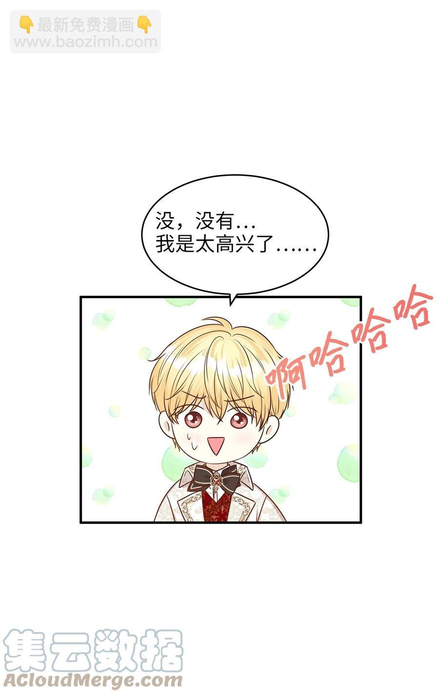 46 订婚游行的突发事件