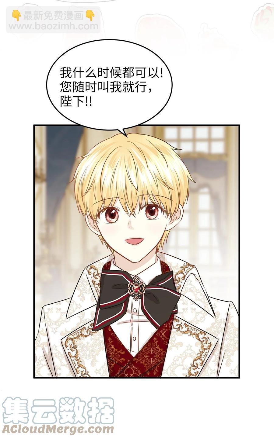 46 订婚游行的突发事件