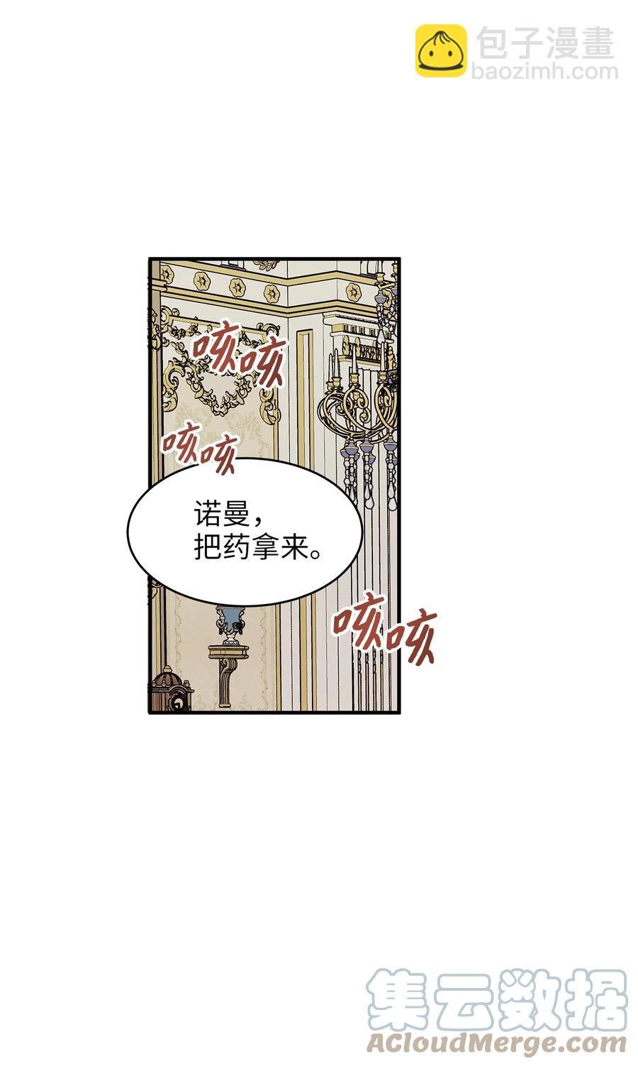 46 订婚游行的突发事件