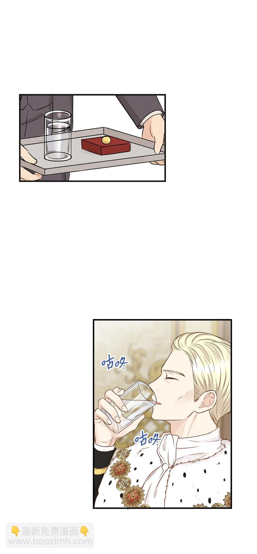46 订婚游行的突发事件