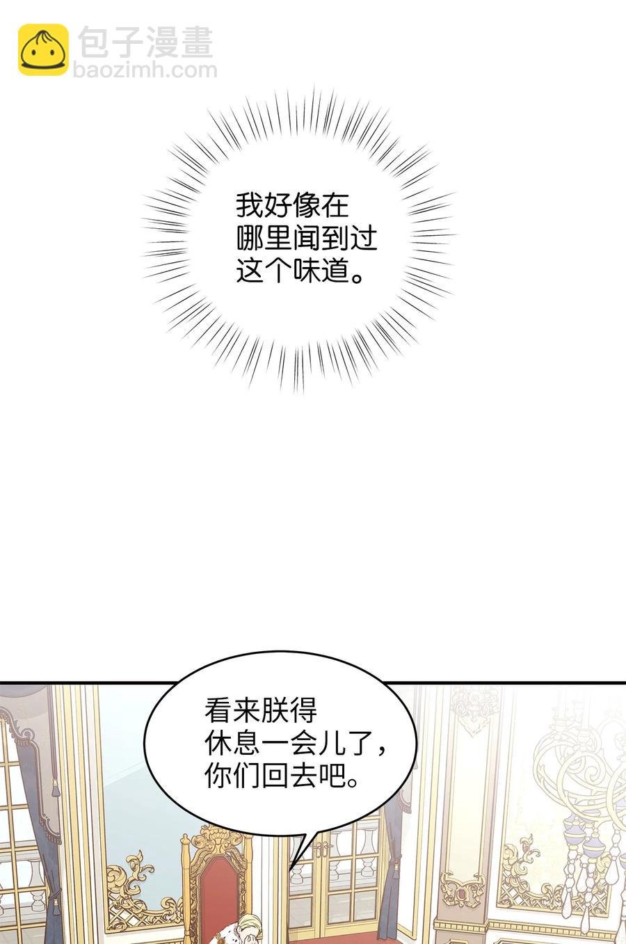 46 订婚游行的突发事件