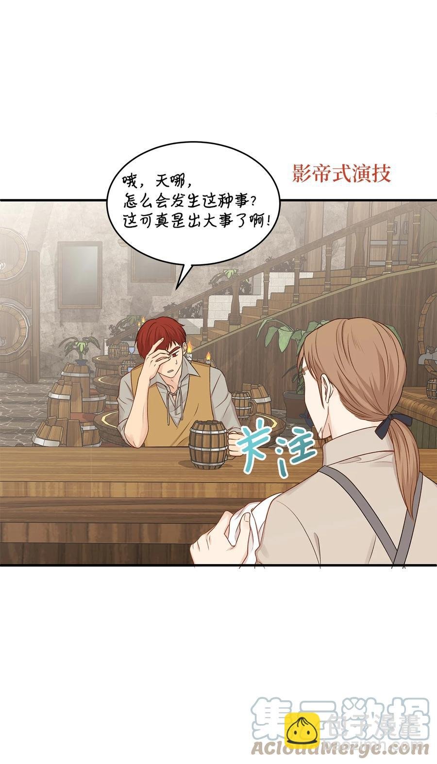 46 订婚游行的突发事件