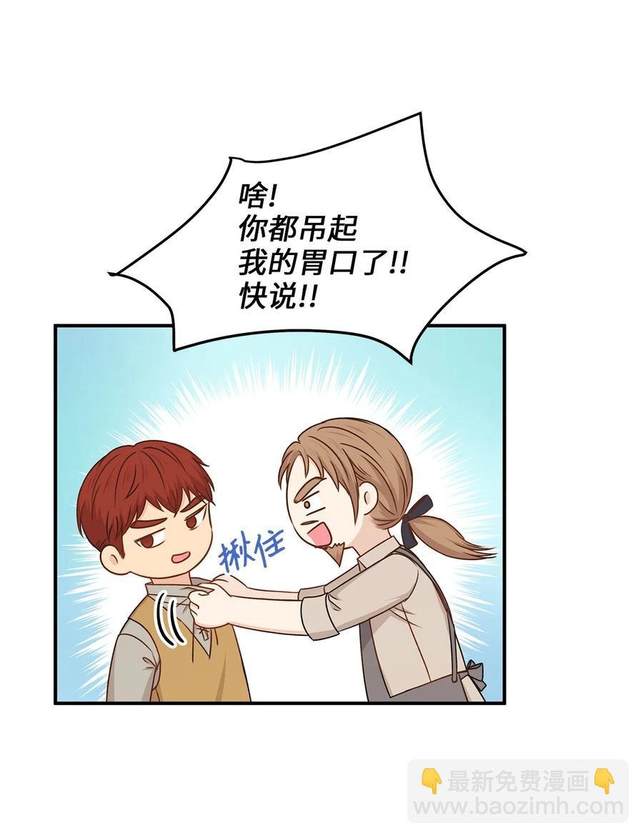 46 订婚游行的突发事件