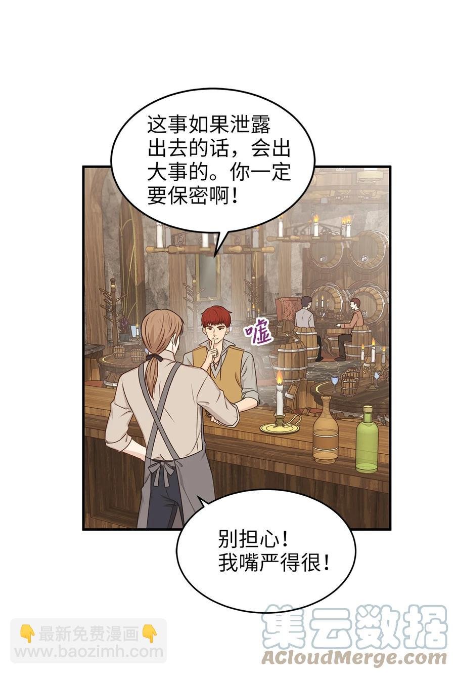 46 订婚游行的突发事件