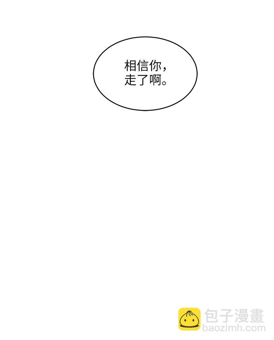 46 订婚游行的突发事件