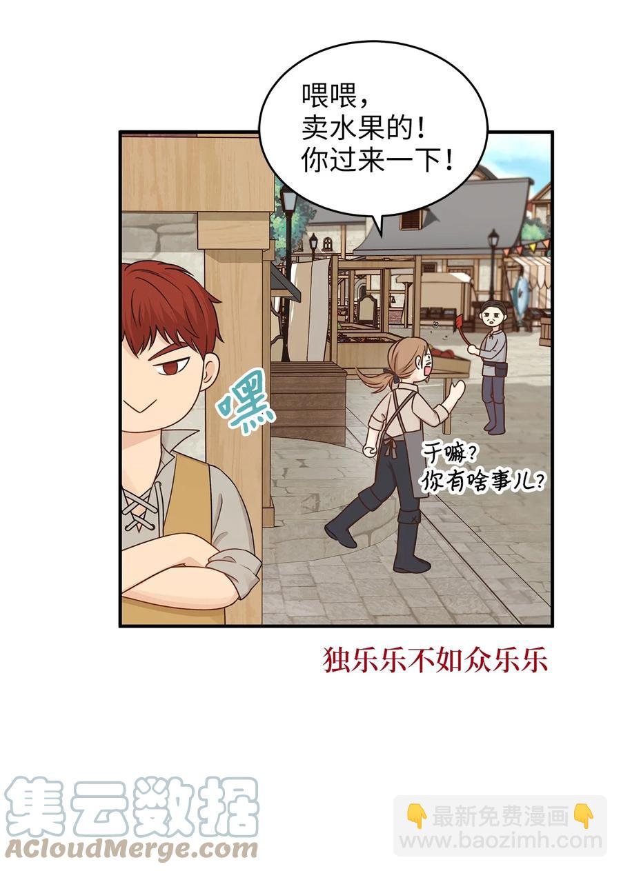 46 订婚游行的突发事件