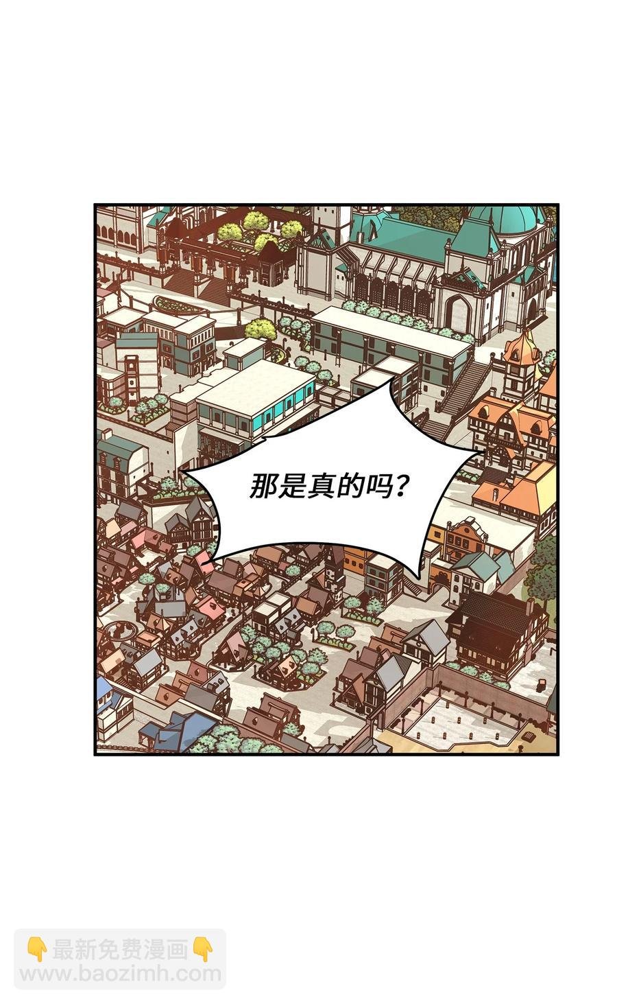 46 订婚游行的突发事件