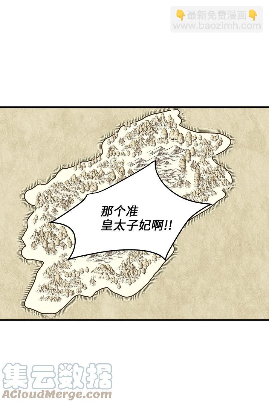 46 订婚游行的突发事件