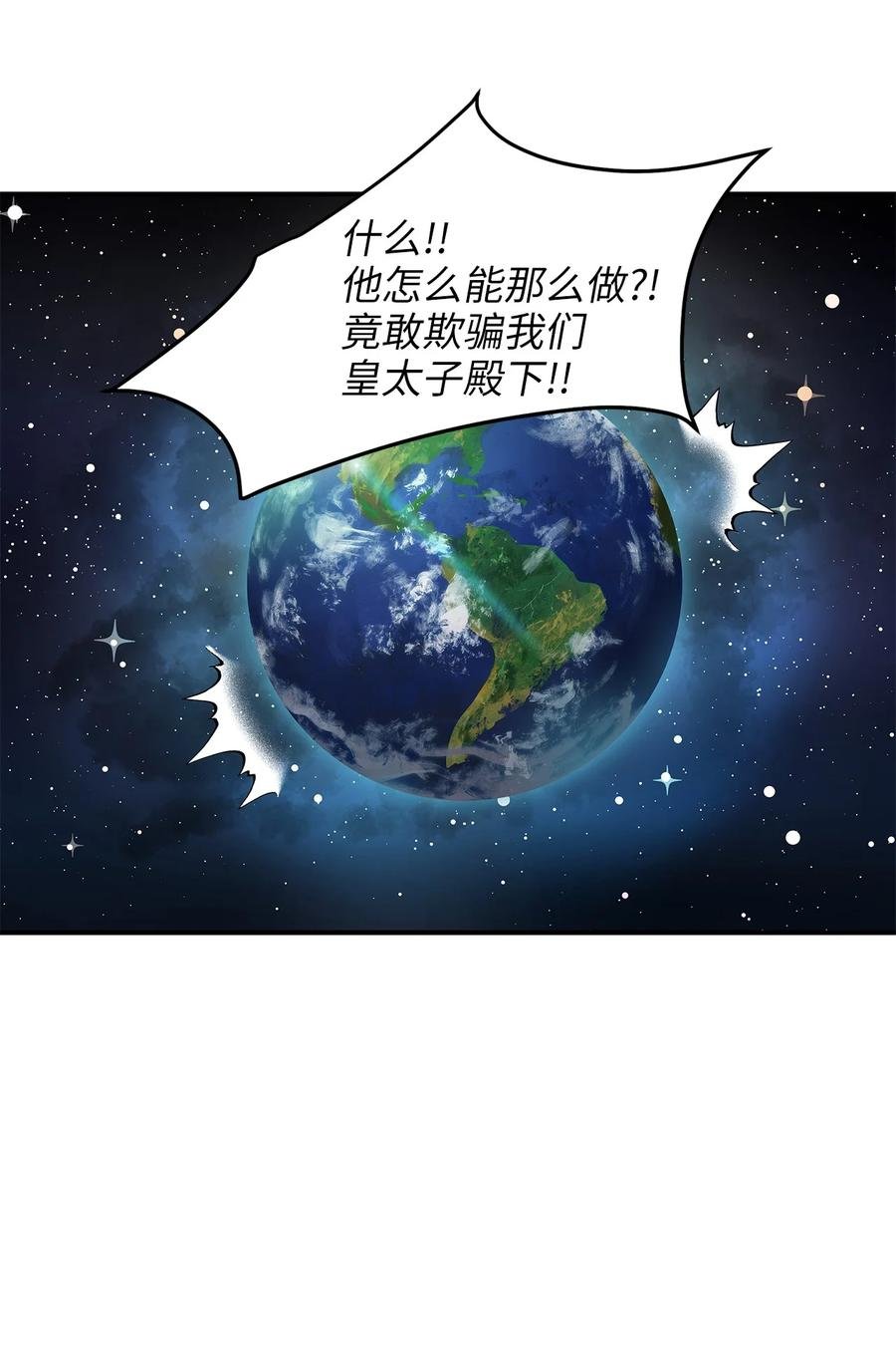 46 订婚游行的突发事件