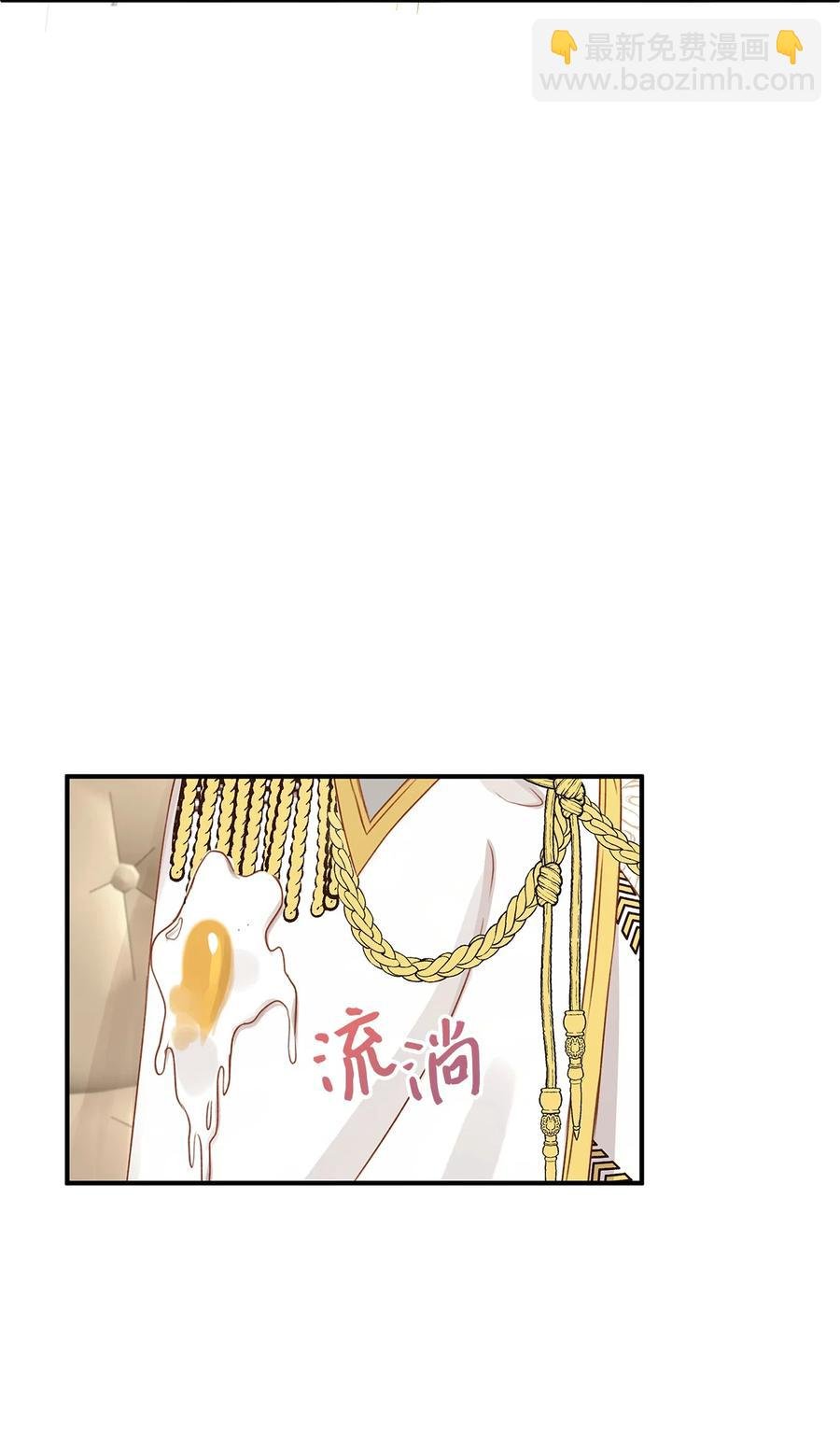 47 流言四起，直面皇帝的指责