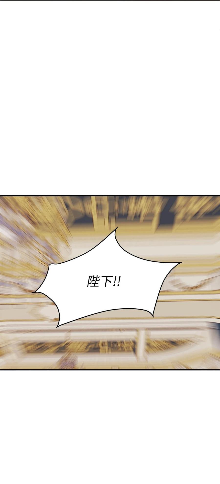 48 雷伊寻找白屈菜遇险！