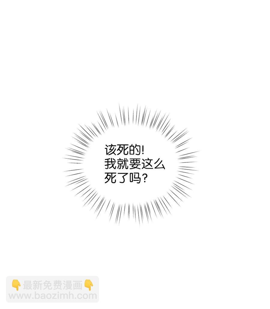 49 准皇太子的正名之路
