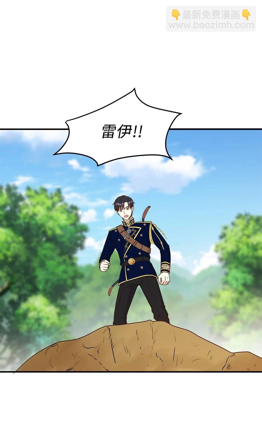 49 准皇太子的正名之路