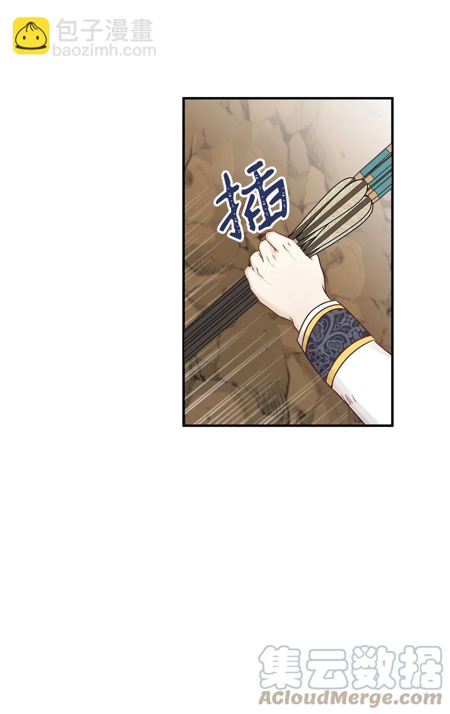 49 准皇太子的正名之路