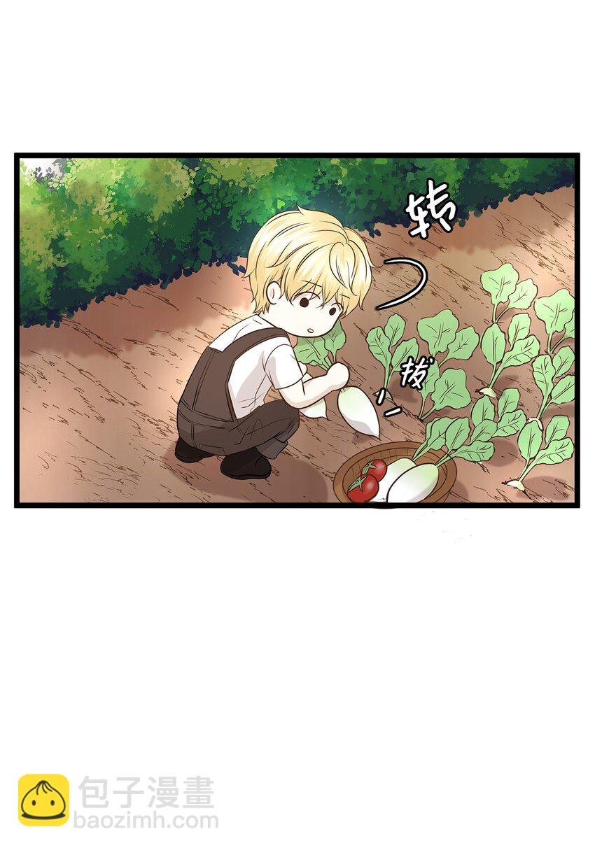 05 逃婚的皇太子