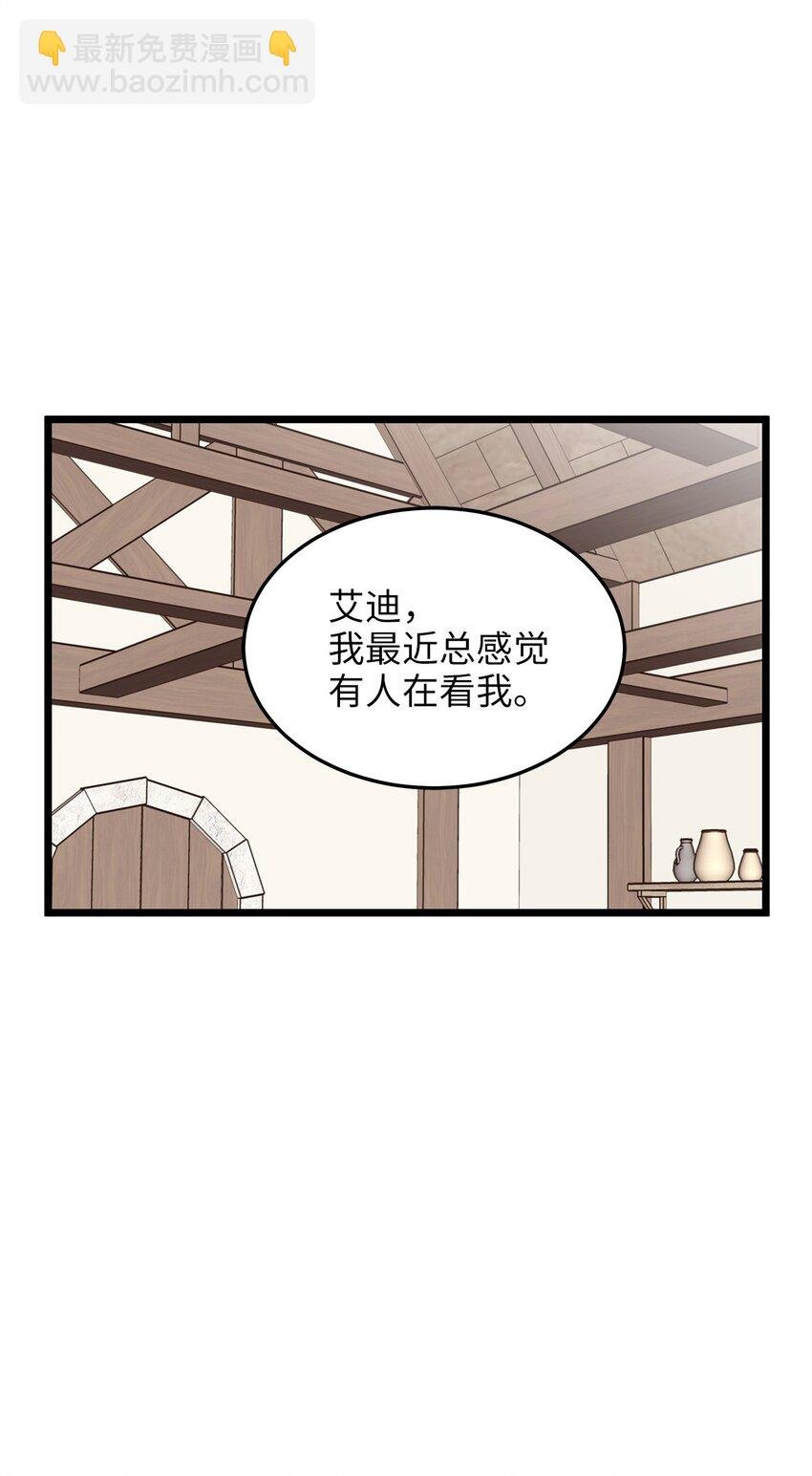 05 逃婚的皇太子