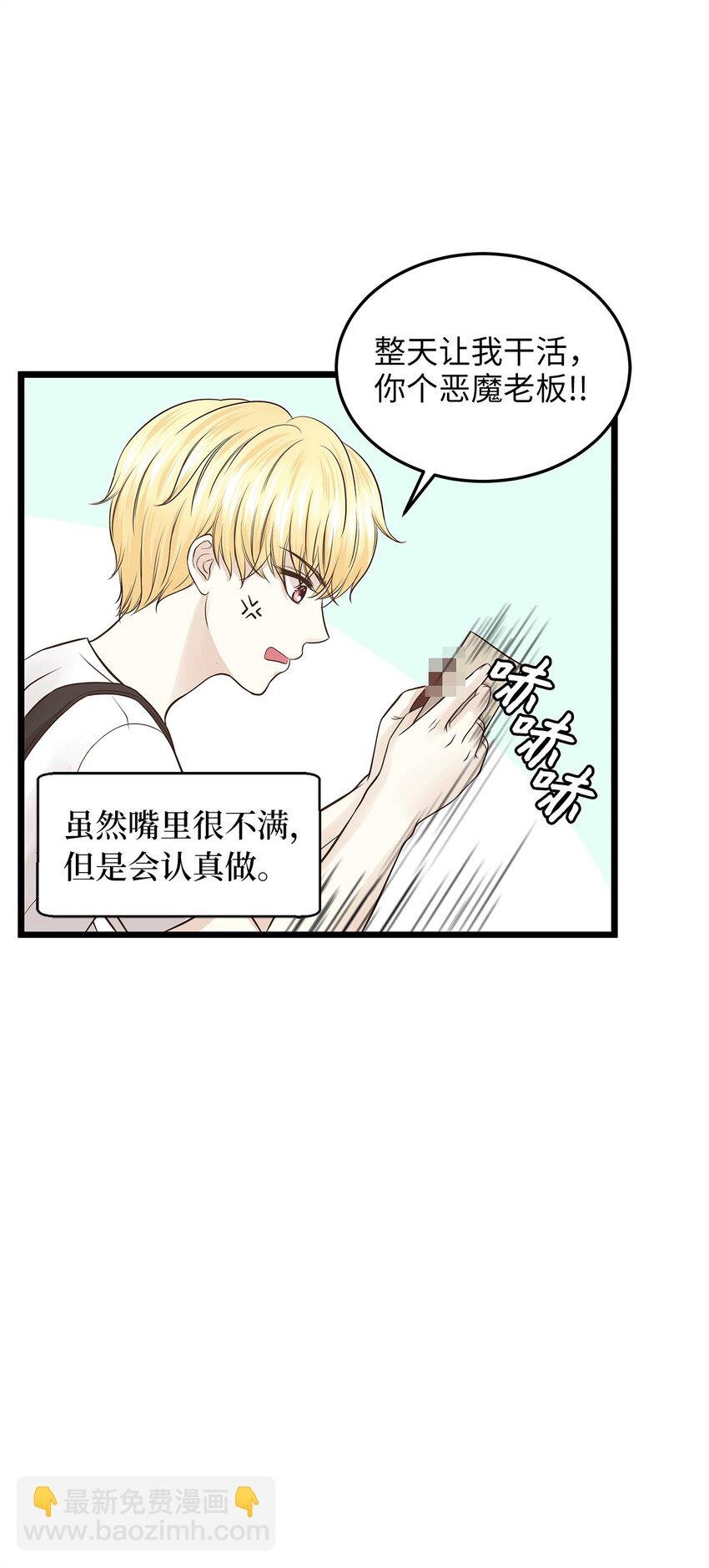 05 逃婚的皇太子