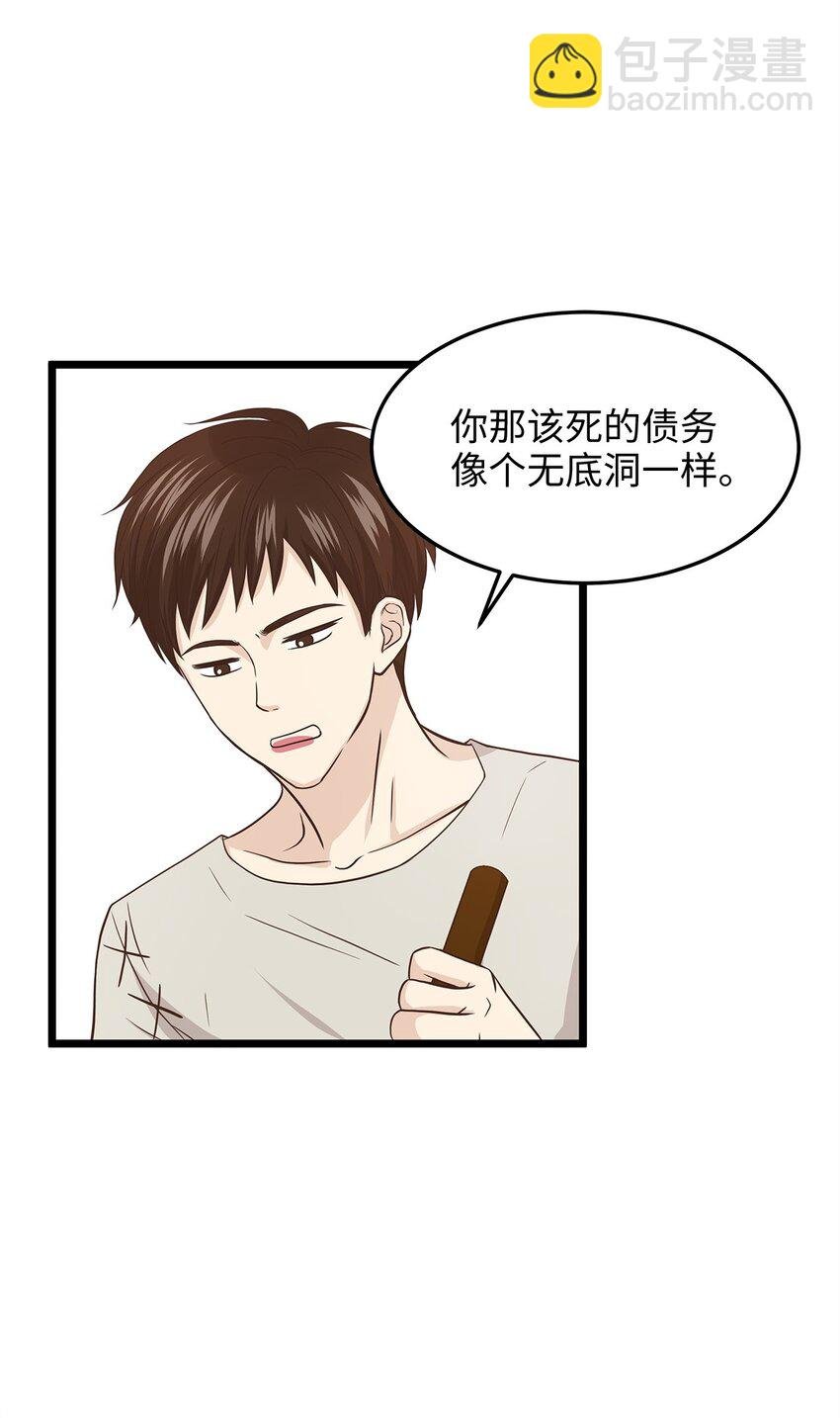 05 逃婚的皇太子