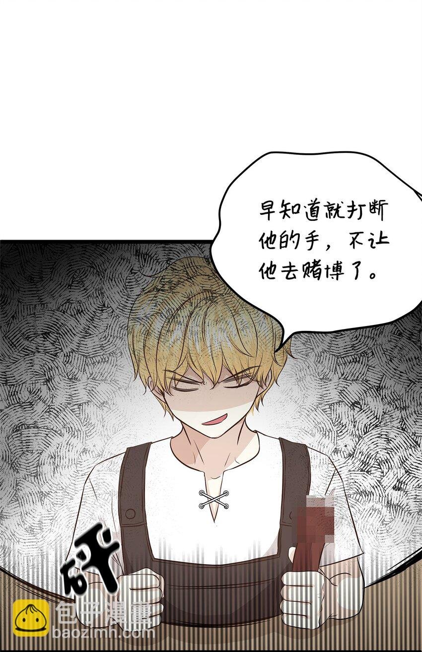 05 逃婚的皇太子