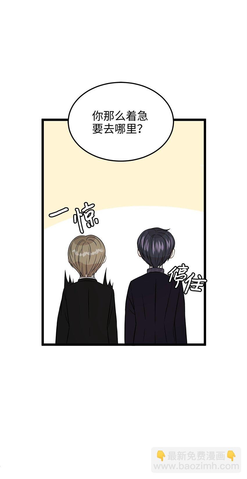 05 逃婚的皇太子