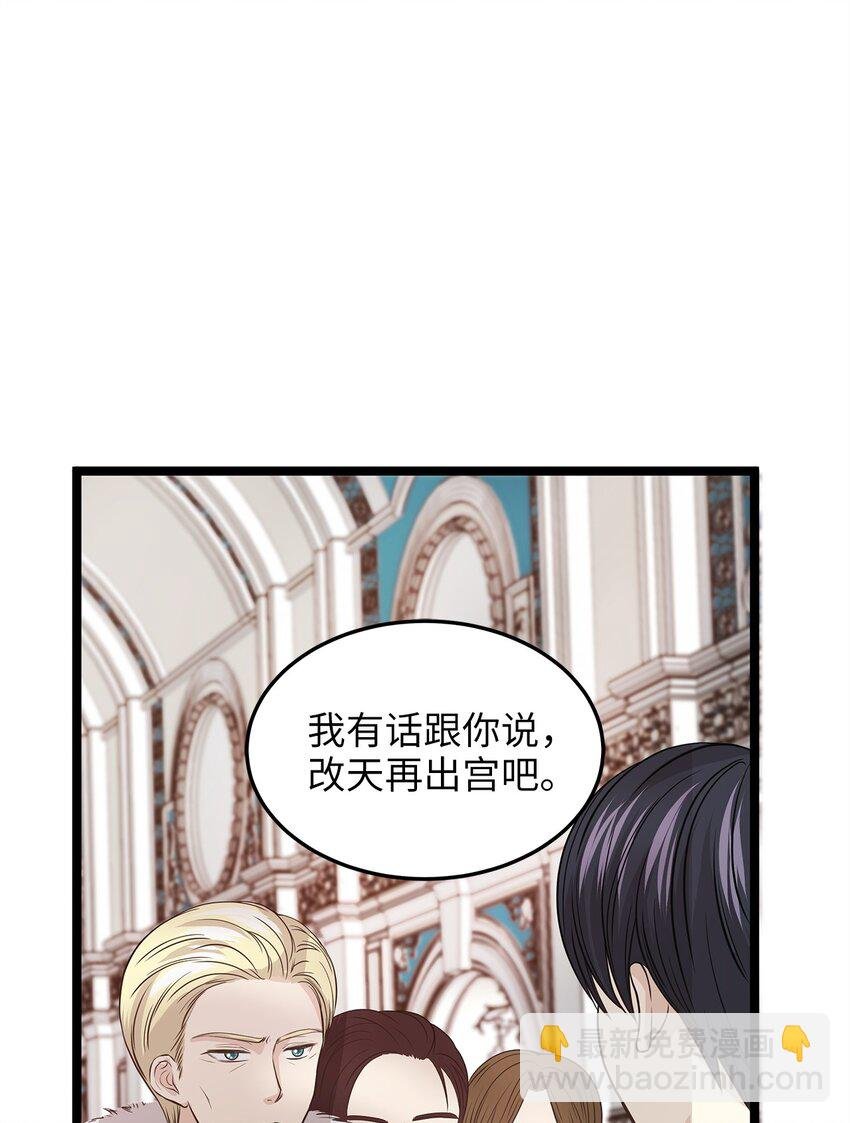 05 逃婚的皇太子