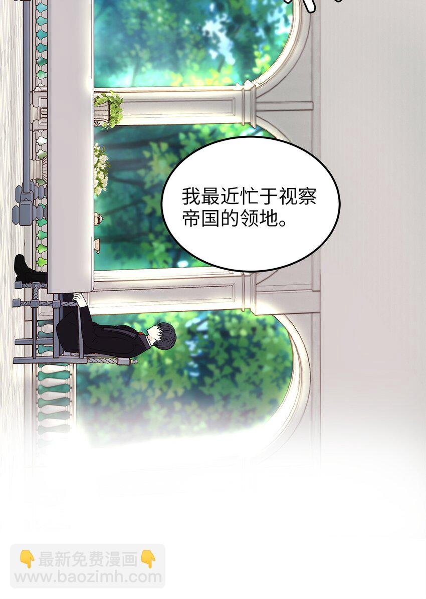 05 逃婚的皇太子