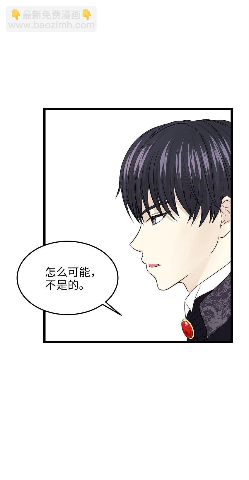 05 逃婚的皇太子
