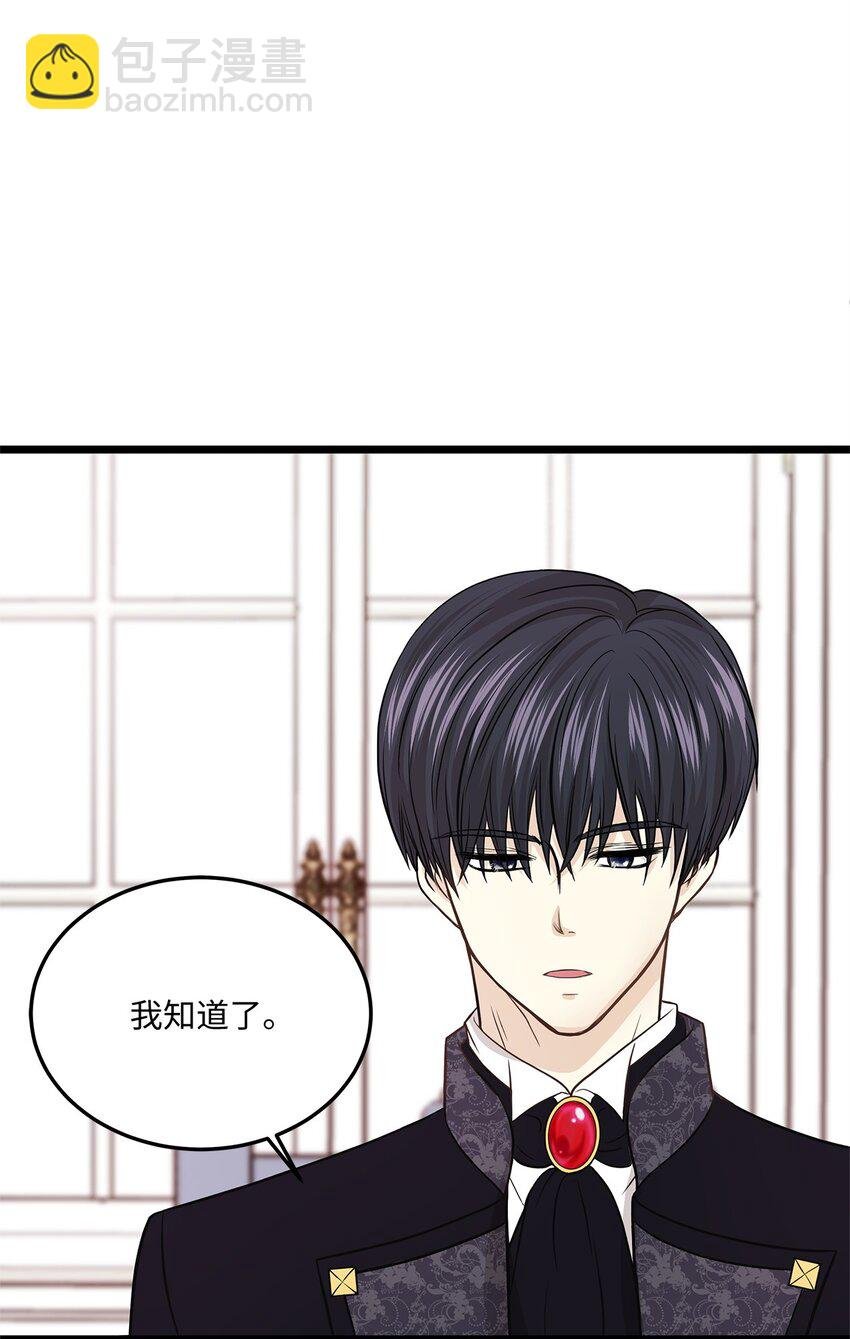 05 逃婚的皇太子