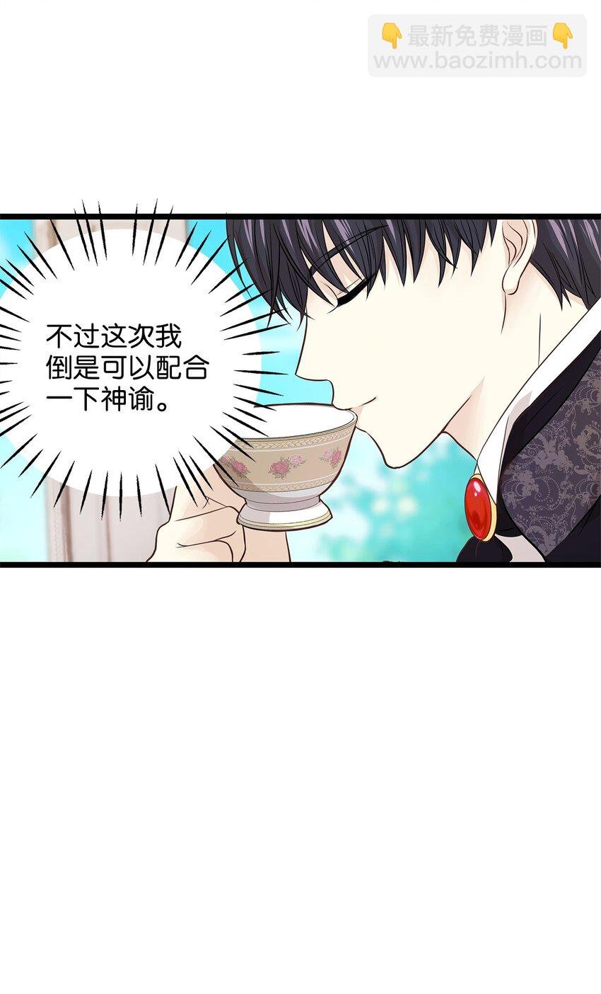 05 逃婚的皇太子