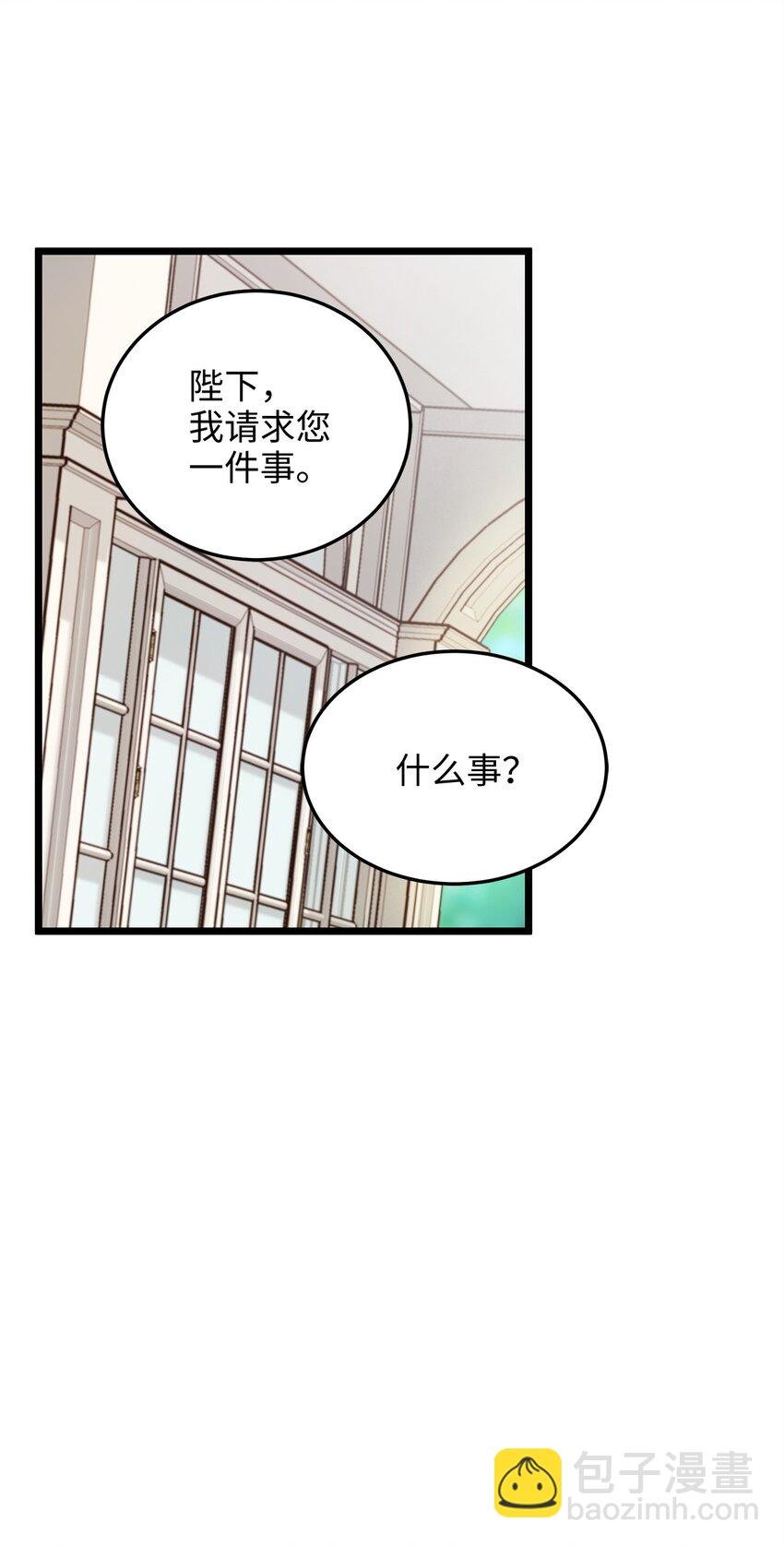 05 逃婚的皇太子