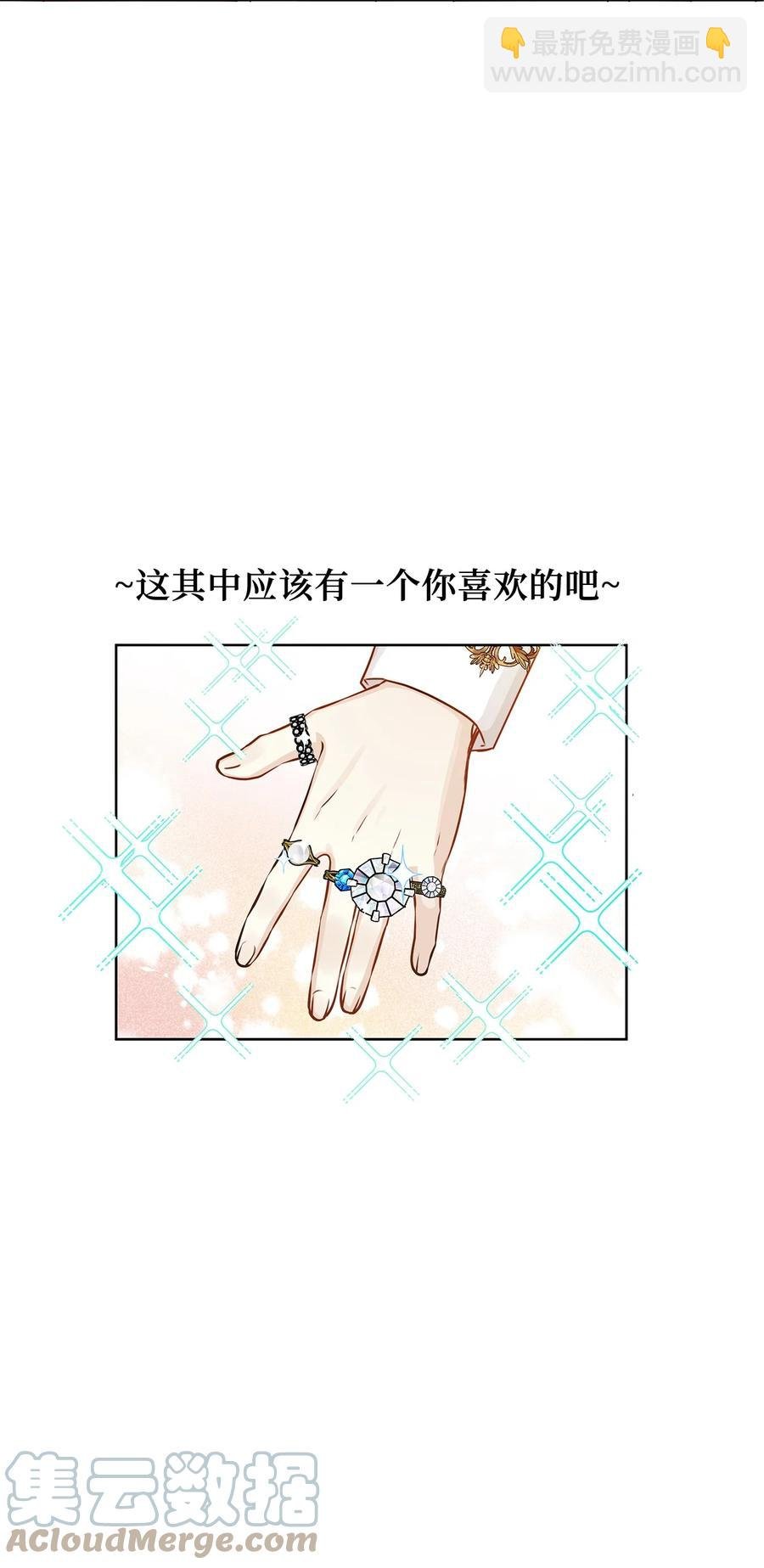 50 最爱的是有你