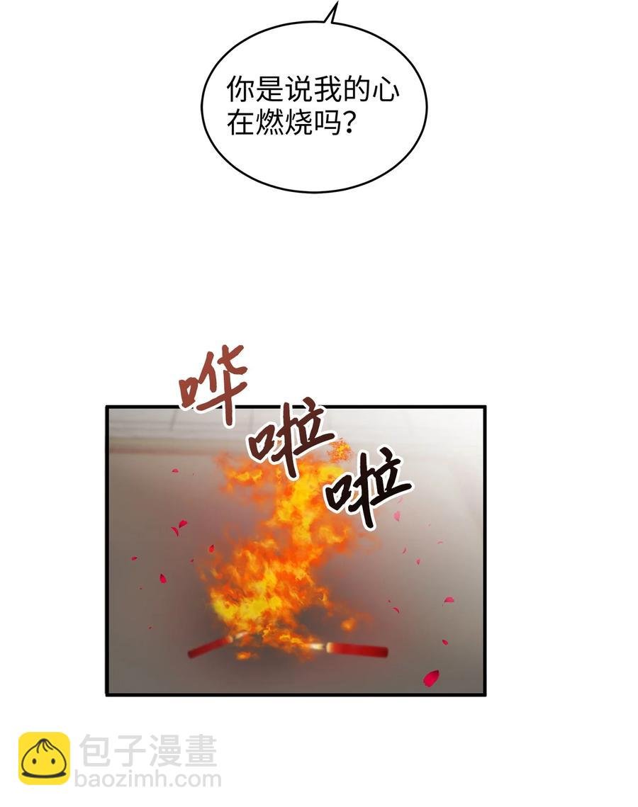 50 最爱的是有你